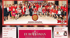 Desktop Screenshot of clubwomen.com.ua